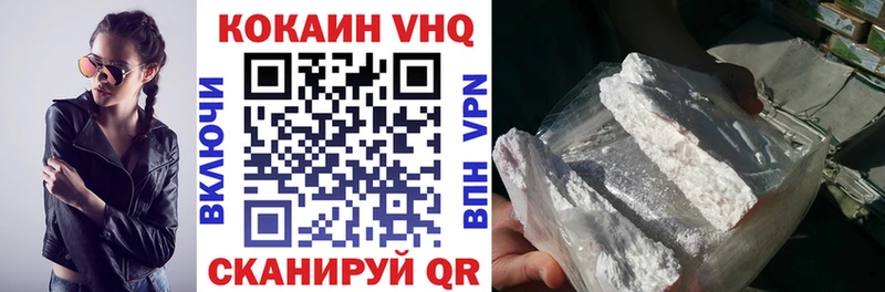 Наркота Омск АМФ  Alpha PVP  Псилоцибиновые грибы  КОКАИН  Бошки Шишки  МЕТАДОН  Гашиш 