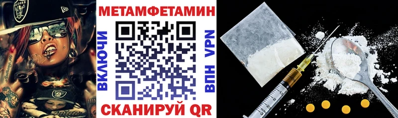 АМФЕТАМИН Розовый  Омск 