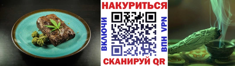 как найти закладки  Омск  Cannafood марихуана 