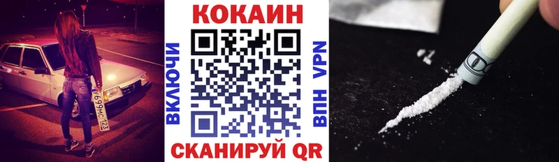 Cocaine 97%  Омск 