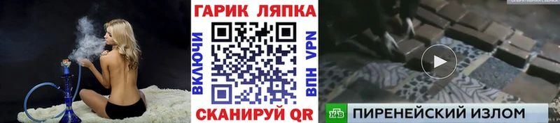 ГАШ гарик  Омск 