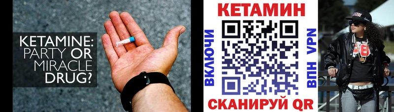 блэк спрут рабочий сайт  Омск  КЕТАМИН ketamine 