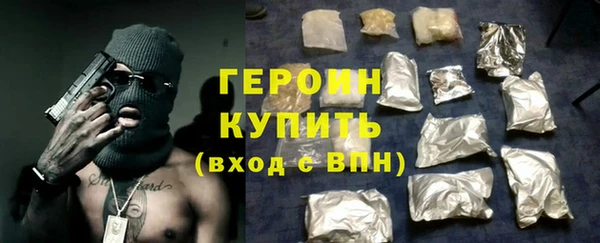 гашик Армянск