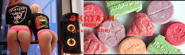 гашик Армянск