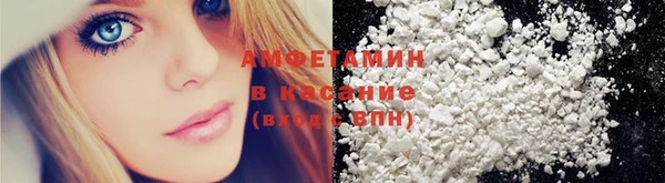 гашик Армянск