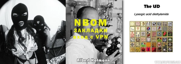 гашик Армянск
