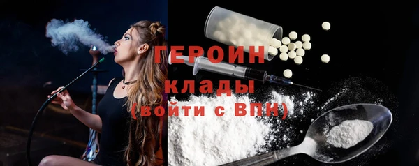 молекула духа Арсеньев