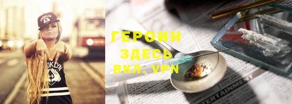 гашик Армянск