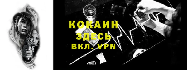 COCAINE Алексеевка