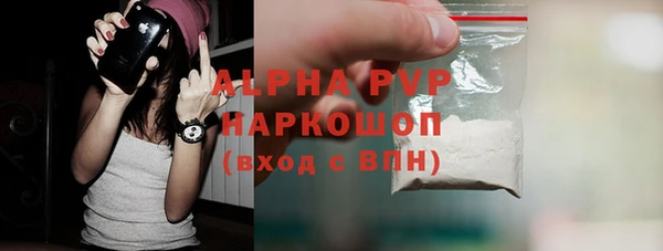гашик Армянск