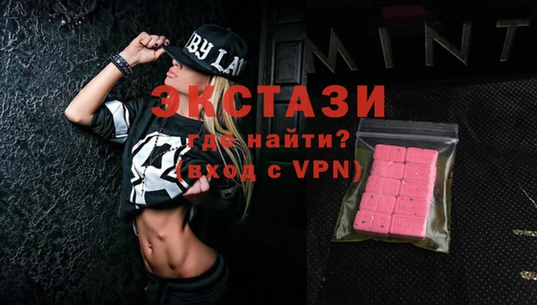 молекула духа Арсеньев