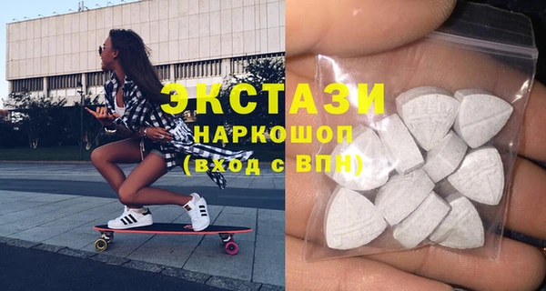 молекула духа Арсеньев