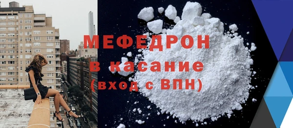 меф Аркадак