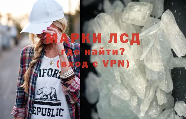 гашик Армянск