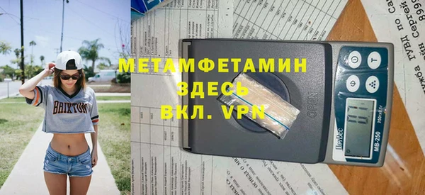 молекула духа Арсеньев