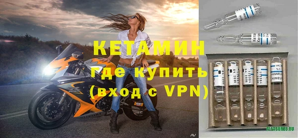 гашик Армянск