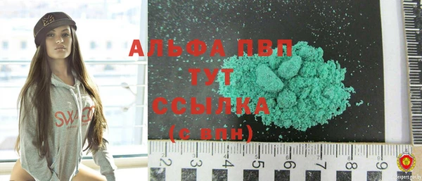 гашик Армянск