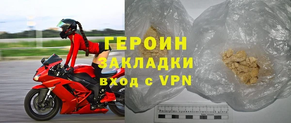 гашик Армянск