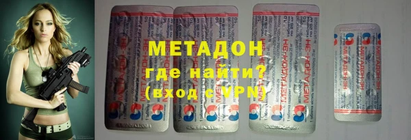 гашик Армянск