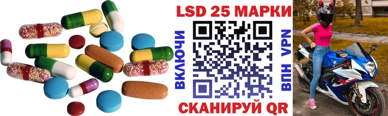 LSD-25 экстази кислота  OMG ССЫЛКА  Омск  купить  