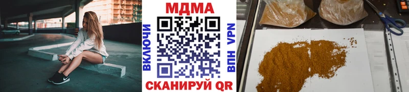 МДМА crystal Омск