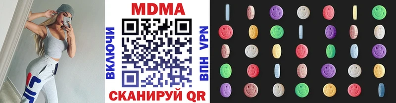 MDMA молли  hydra ссылки  Омск 
