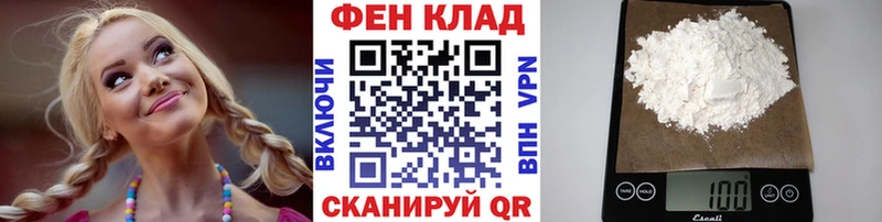 Метамфетамин Methamphetamine  Омск 