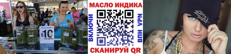 Дистиллят ТГК вейп  где можно купить наркотик  Омск 