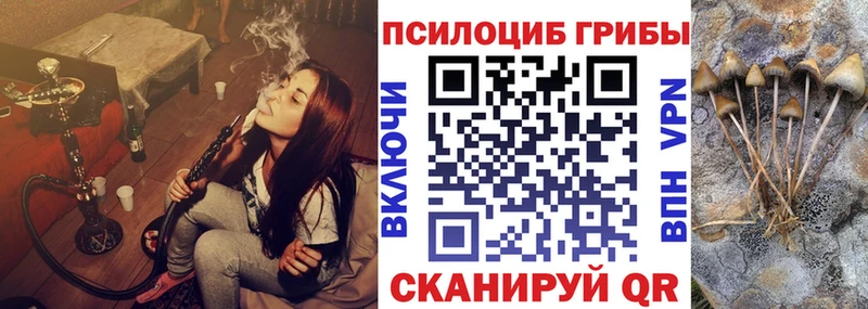 Галлюциногенные грибы ЛСД  Омск 